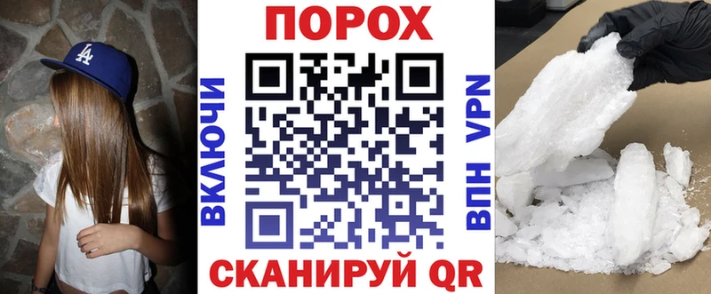 АМФЕТАМИН Розовый  цена наркотик  Армавир 