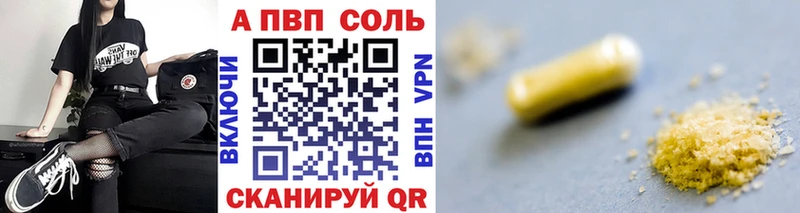 APVP СК КРИС  Армавир 