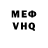 Метадон VHQ oskar mashin