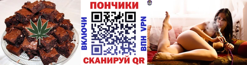 Canna-Cookies конопля  Армавир 