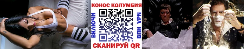 купить  сайты  Армавир  COCAIN Боливия 
