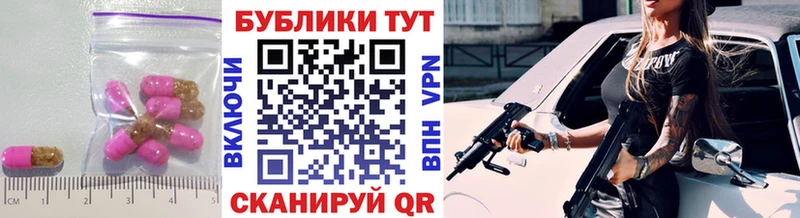 Ecstasy Philipp Plein  где купить наркотик  Армавир 