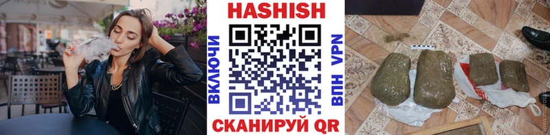 ГАШ гашик Армавир