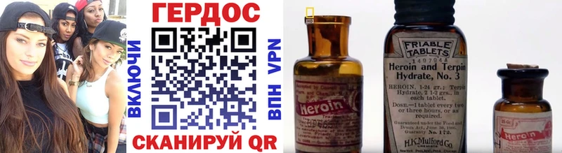 Героин гречка  купить  цена  Армавир 