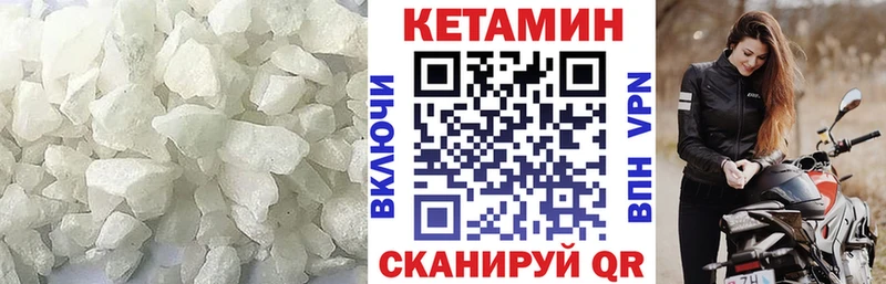 КЕТАМИН ketamine  Армавир 