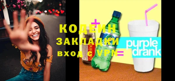 не бодяженный Бородино