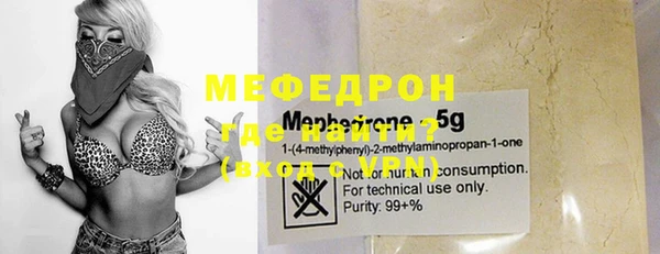 мефедрон Бронницы