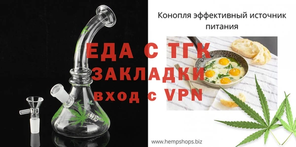 МДПВ Бугульма