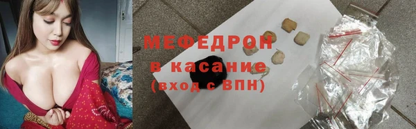 МДПВ Бугульма