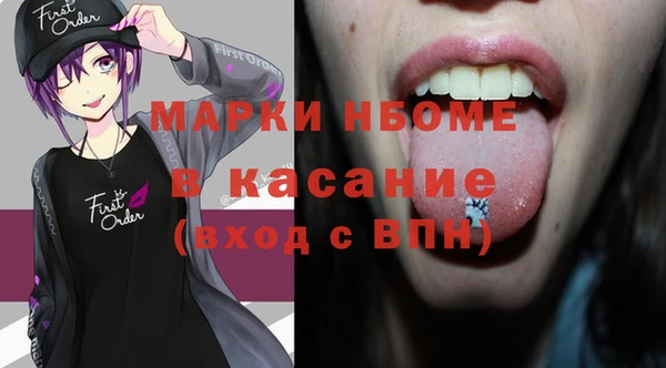 не бодяженный Бородино