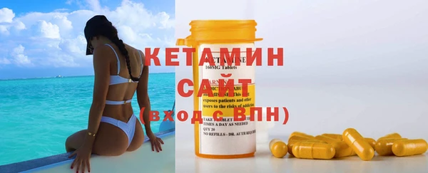 мефедрон Бронницы