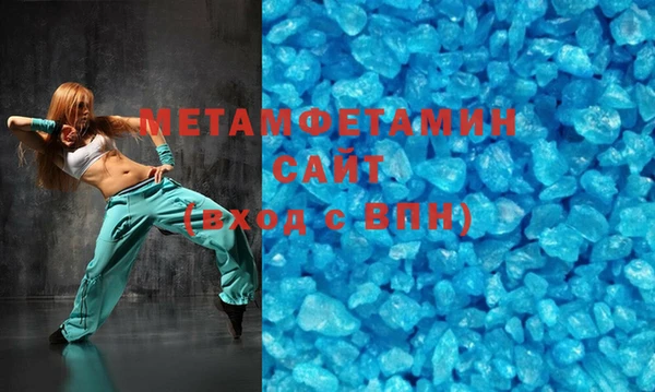 не бодяженный Бородино