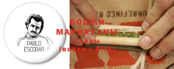 мефедрон Бронницы