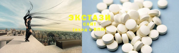 мефедрон Бронницы