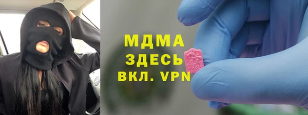 мефедрон Бронницы