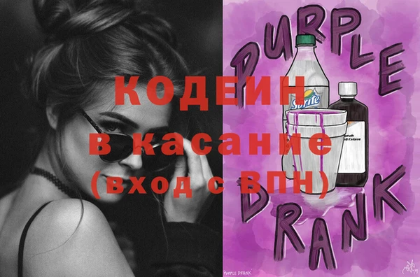 мефедрон Бронницы