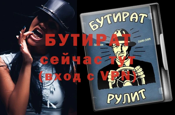не бодяженный Бородино