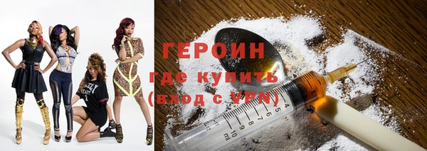 не бодяженный Бородино