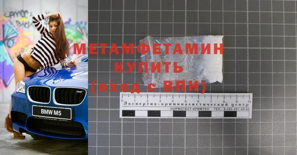 мефедрон Бронницы