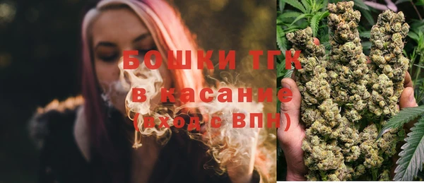 мефедрон Бронницы