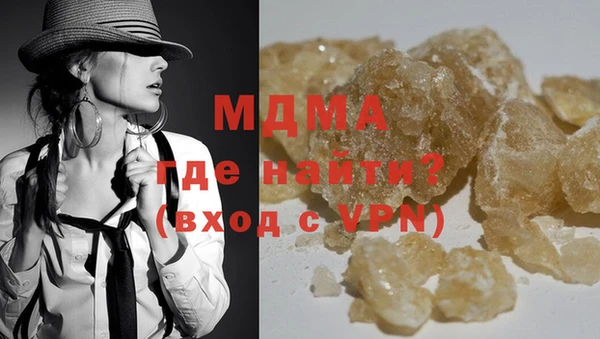 мефедрон Бронницы