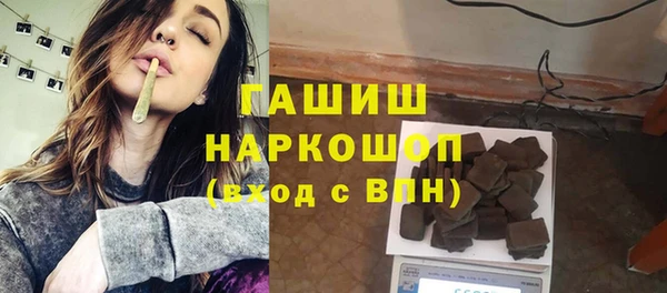 не бодяженный Бородино