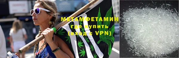 мефедрон Бронницы