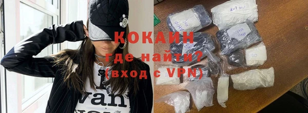 мефедрон Бронницы