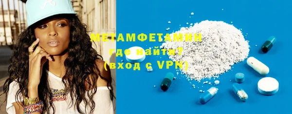 мефедрон Бронницы