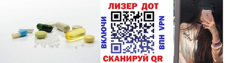 Лсд 25 экстази кислота Армавир