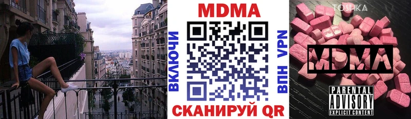дарк нет официальный сайт Армавир MDMA кристаллы купить закладку