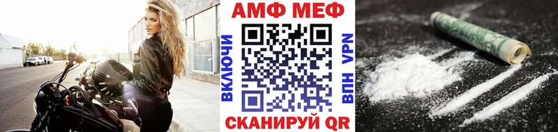 МЕТАМФЕТАМИН кристалл Армавир