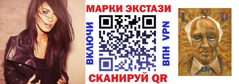 Наркотические марки 1,5мг  МЕГА как зайти  Армавир 