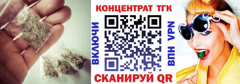 Дистиллят ТГК Wax  мориарти телеграм  Армавир  наркошоп 
